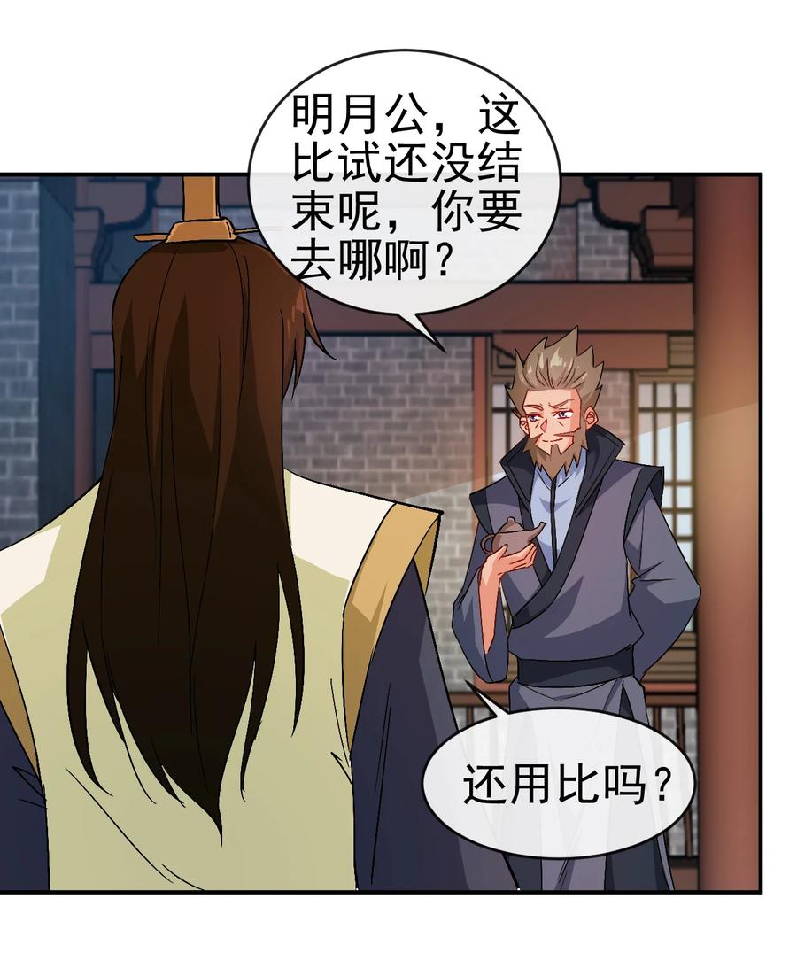 44 先是老婆再是小姨子35