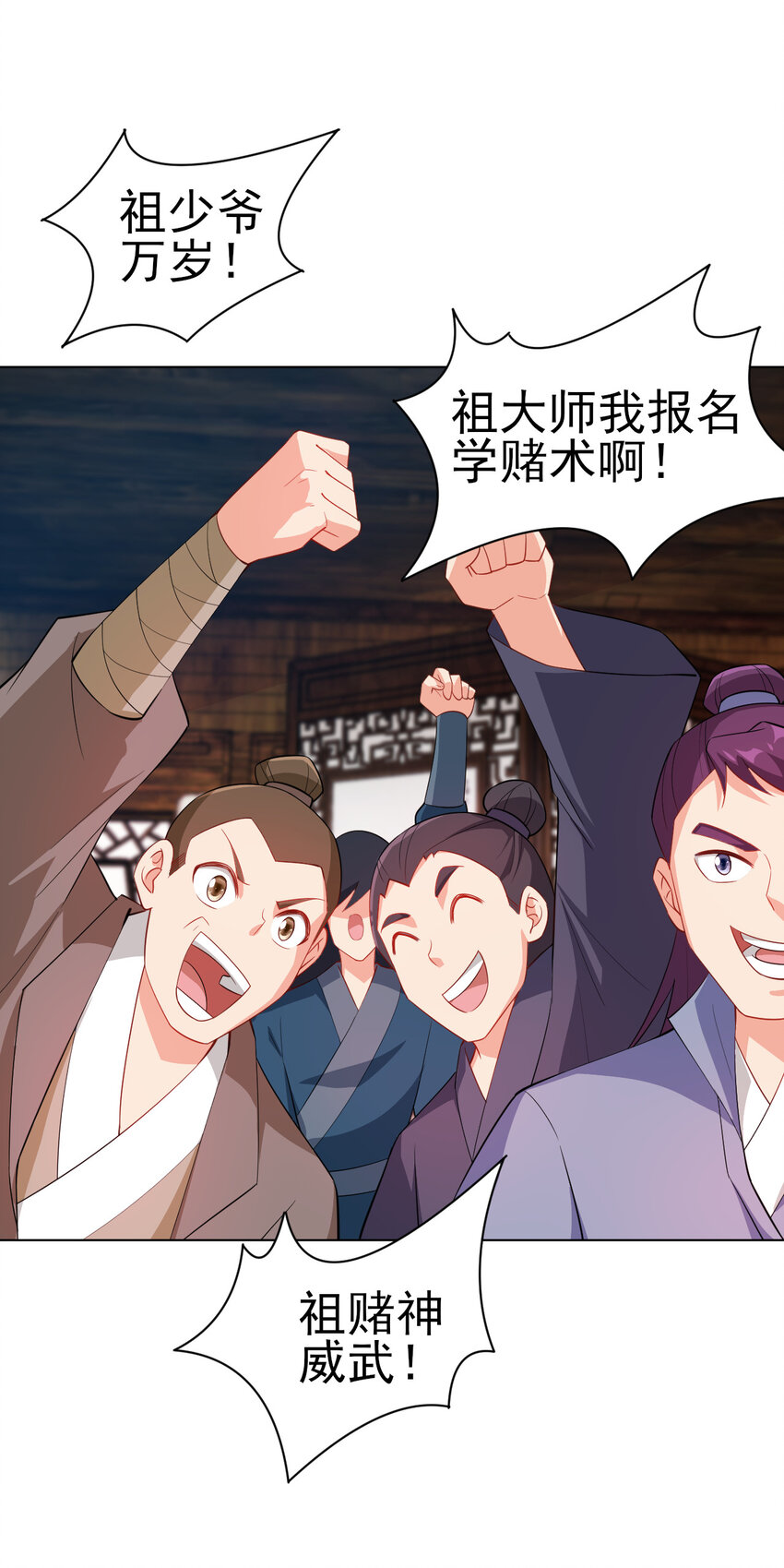 25 他爸是李刚啊34