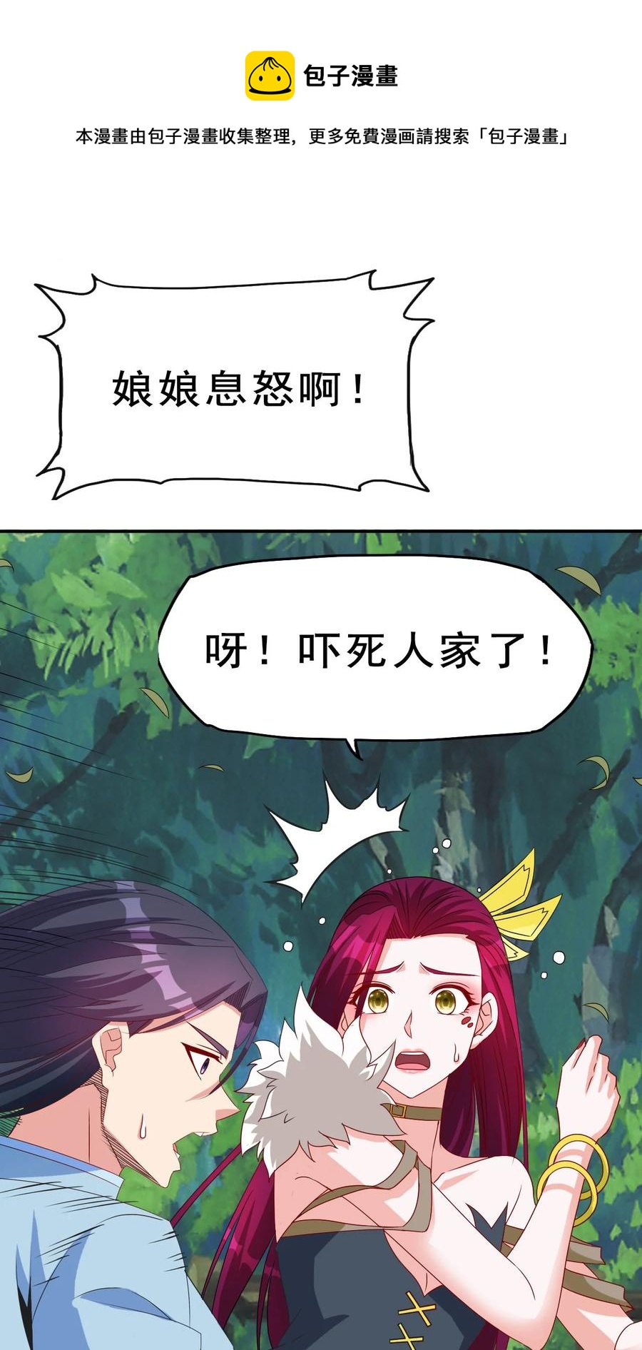 84 我相信祖安52