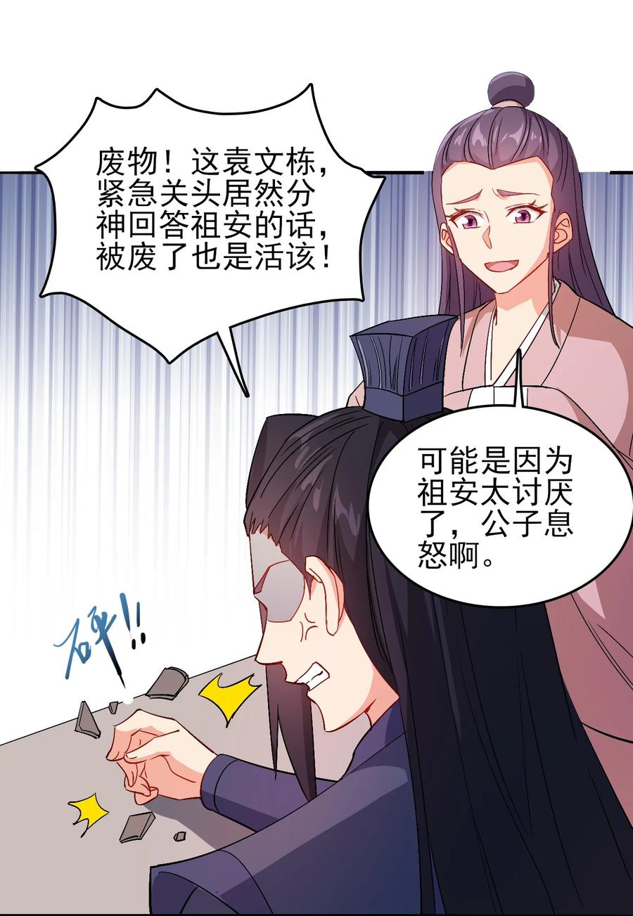 47 猛男突进27