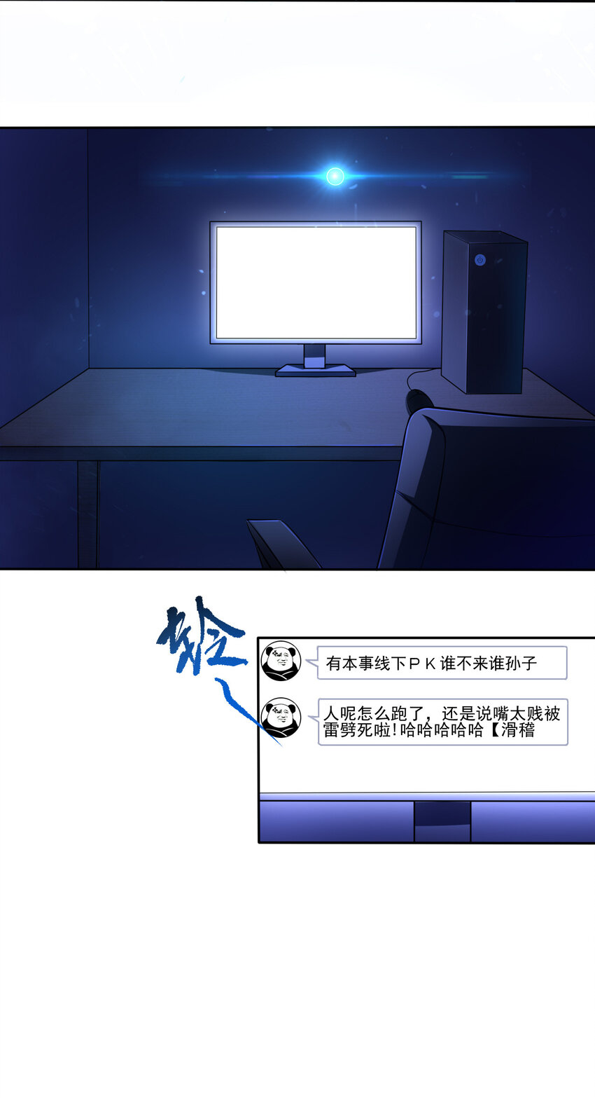 01 开局睡了小姨子41