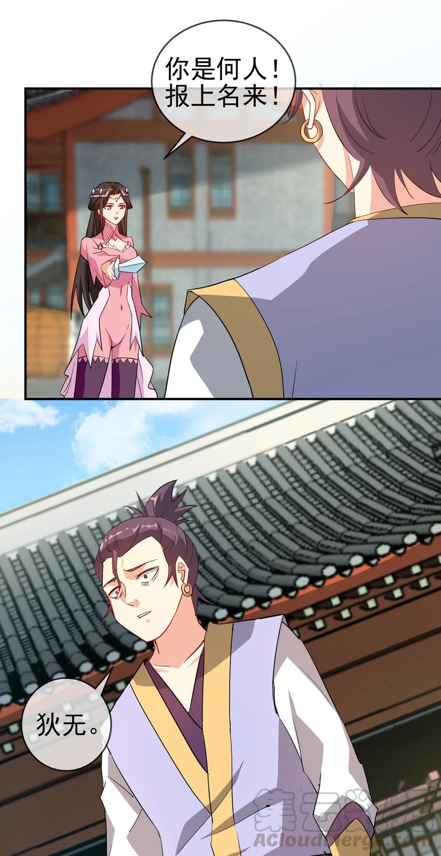 42 敢打我老婆？20