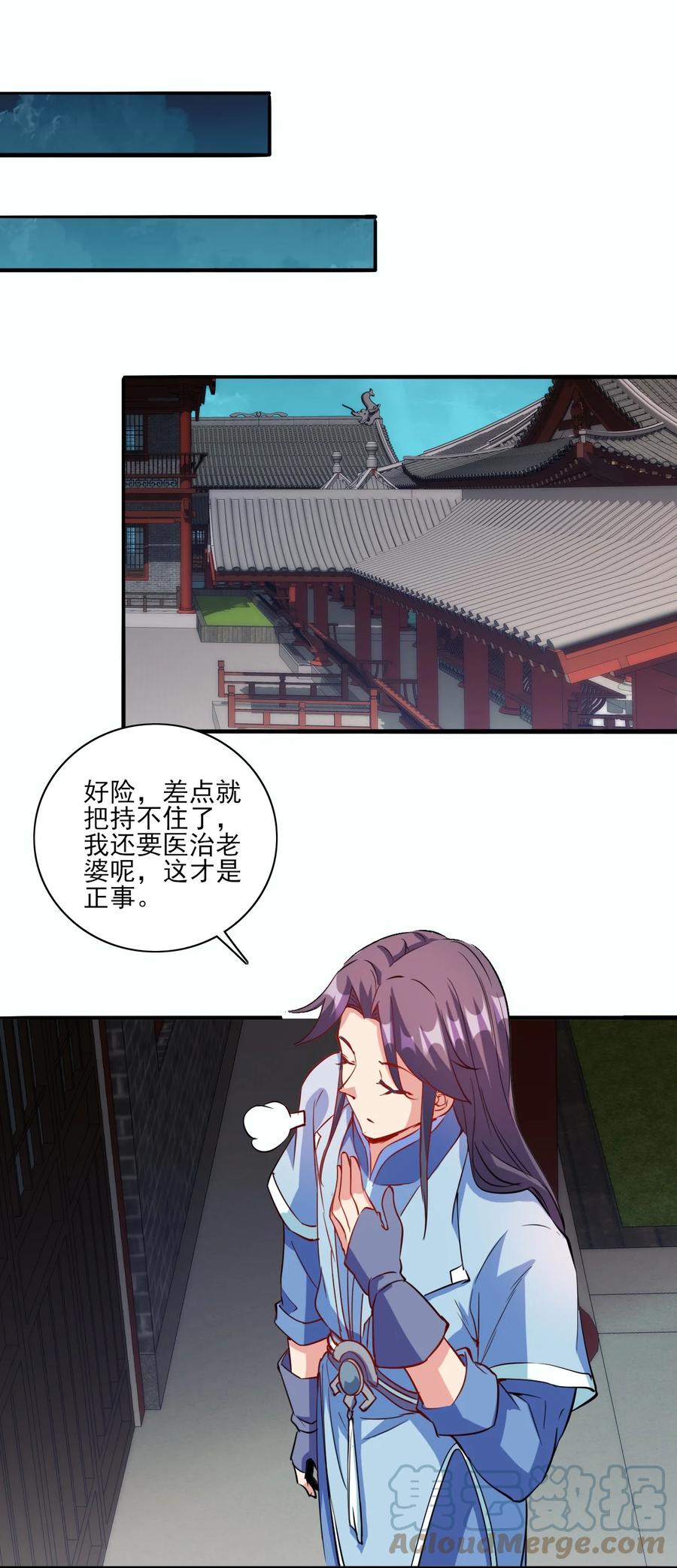 93 虽然你也好不到哪儿去39