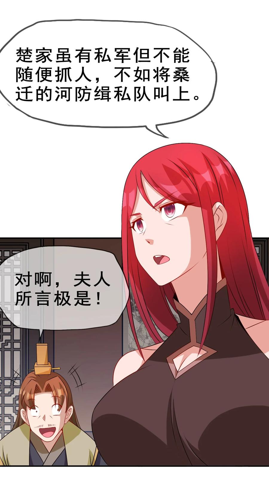 97 大不了就以身相许22
