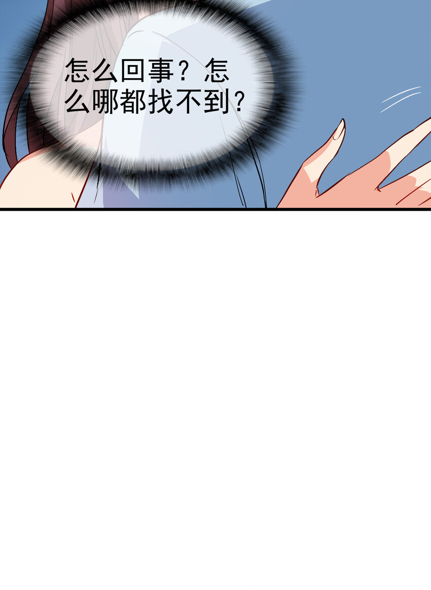 35 教科书级的美人计45
