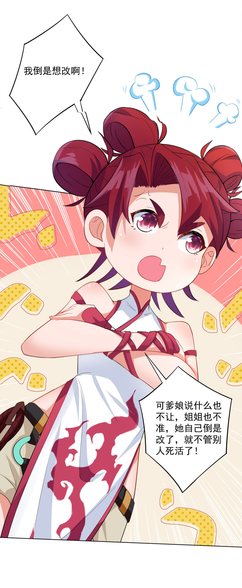 05 富婆快乐球9