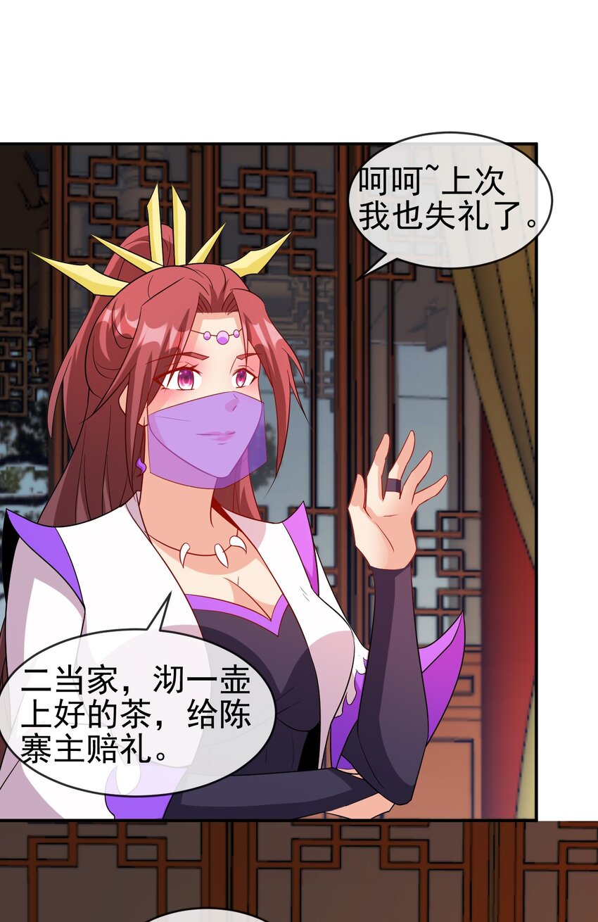 102 我相信他13