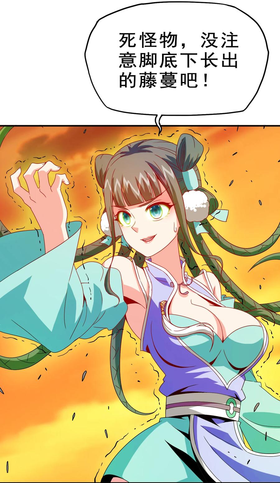 75 地之印7