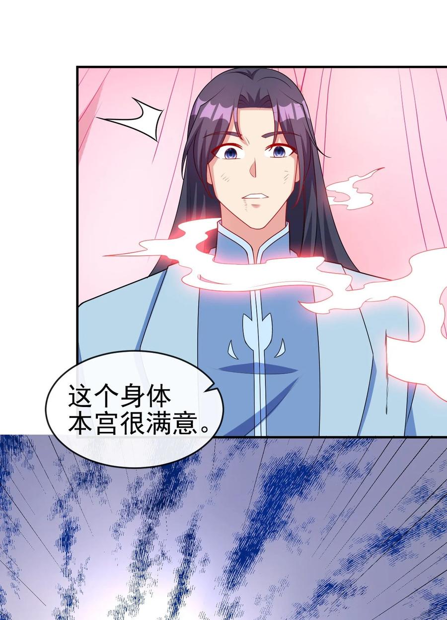 83 看你顺眼7