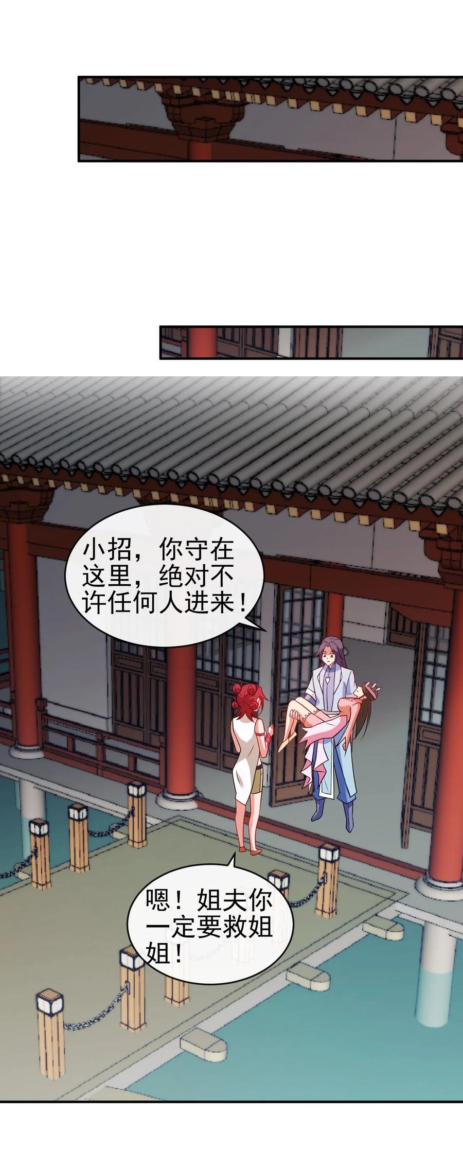 99 因为我喜欢他29