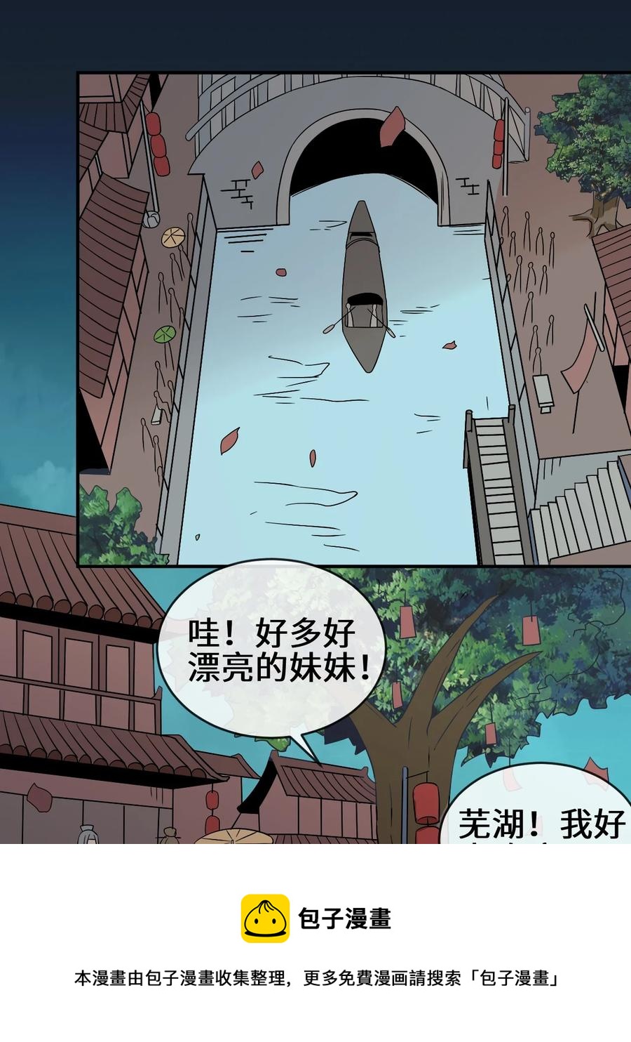 90 奇幻的异象20