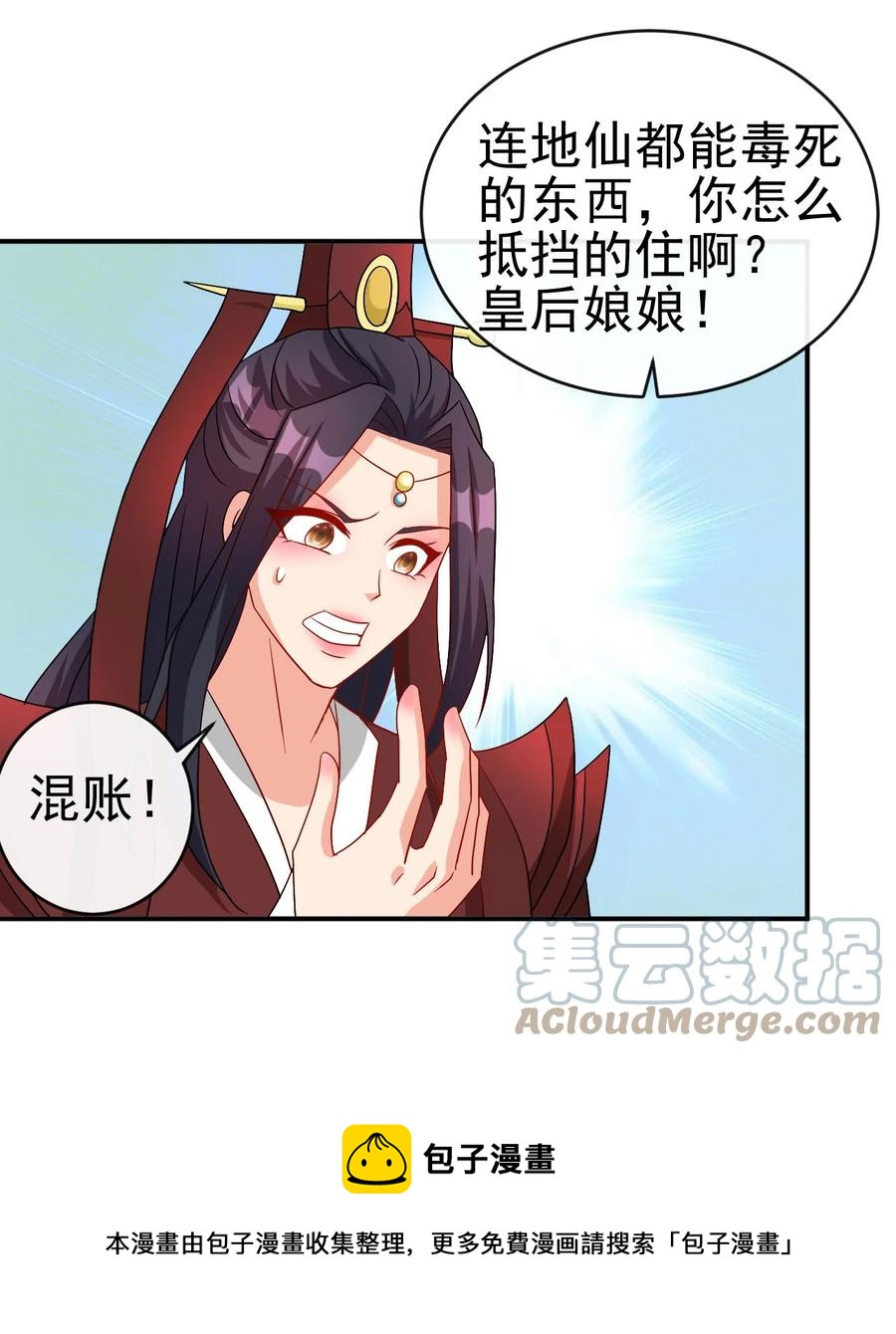 81 久旱逢甘霖36