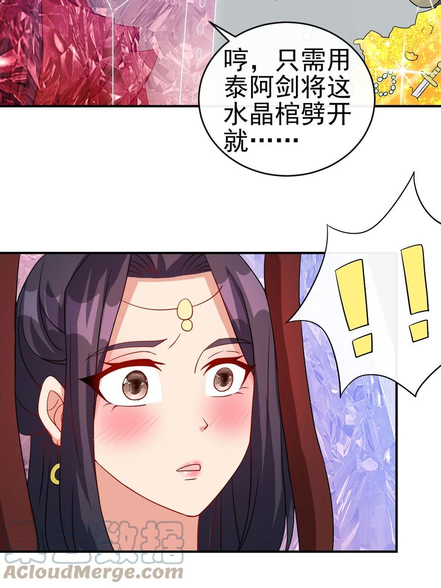 80 老婆，这次我来保护你30
