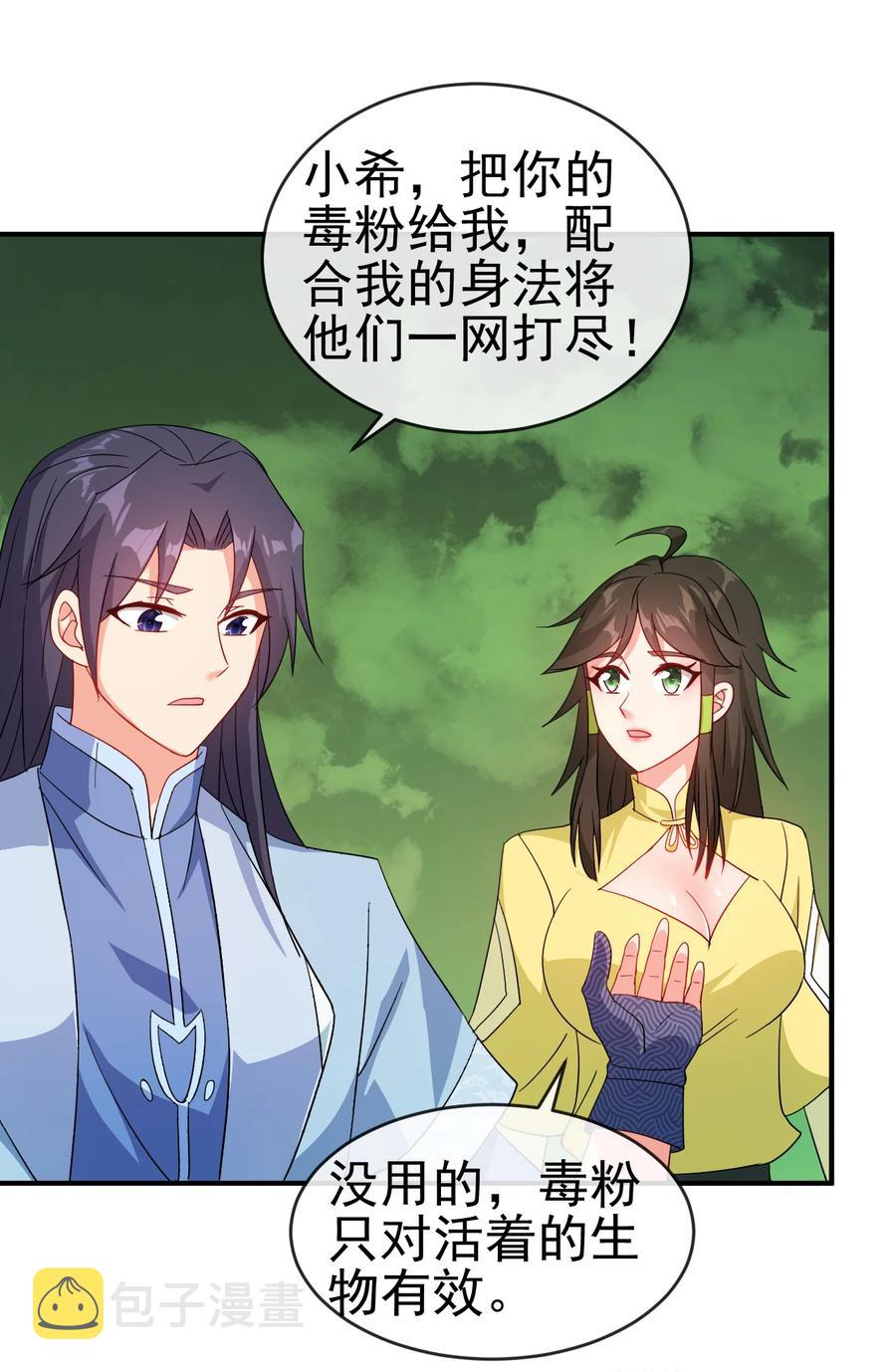 57 格杀勿论3