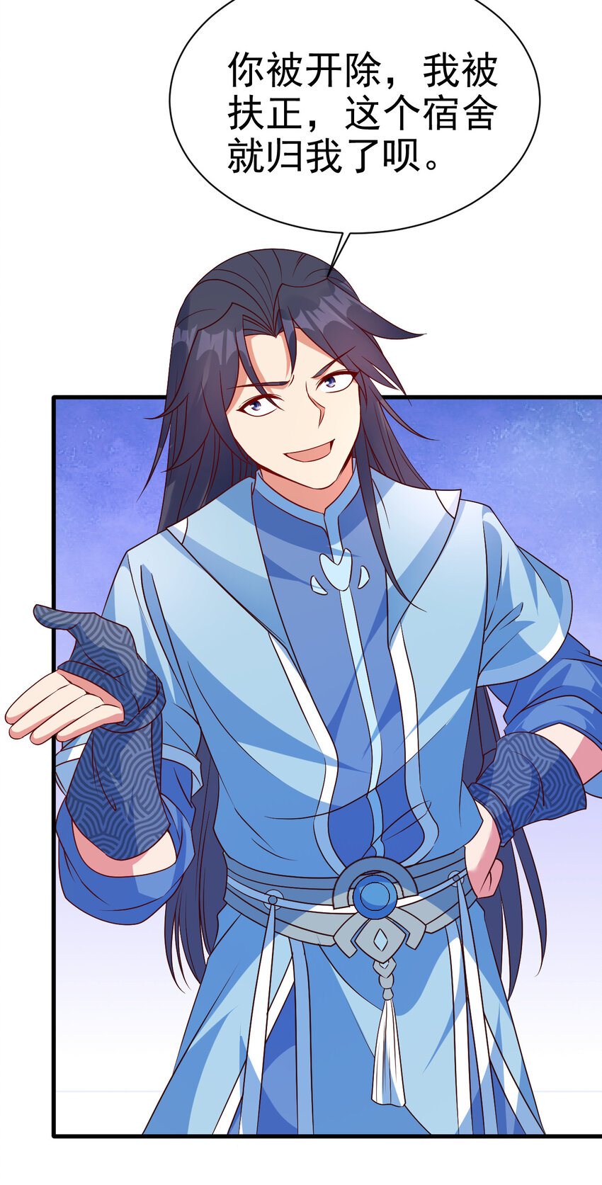34 书院的教师福利是大美人21
