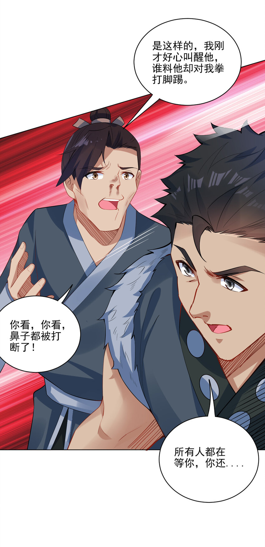 07 年轻人口味真重5