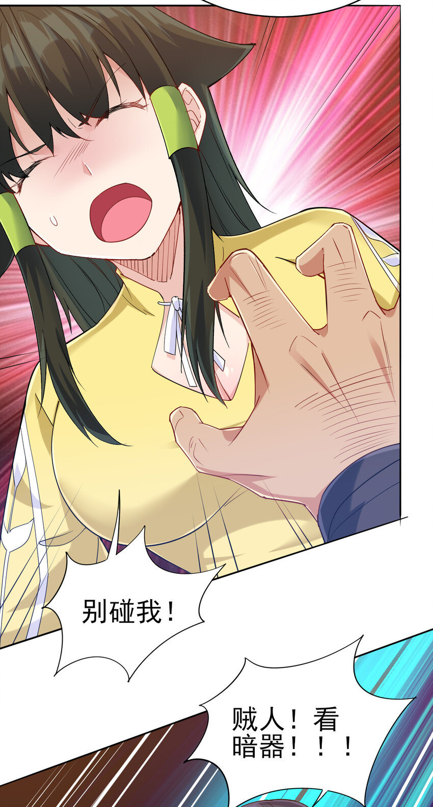 13 黄金美人我都要24