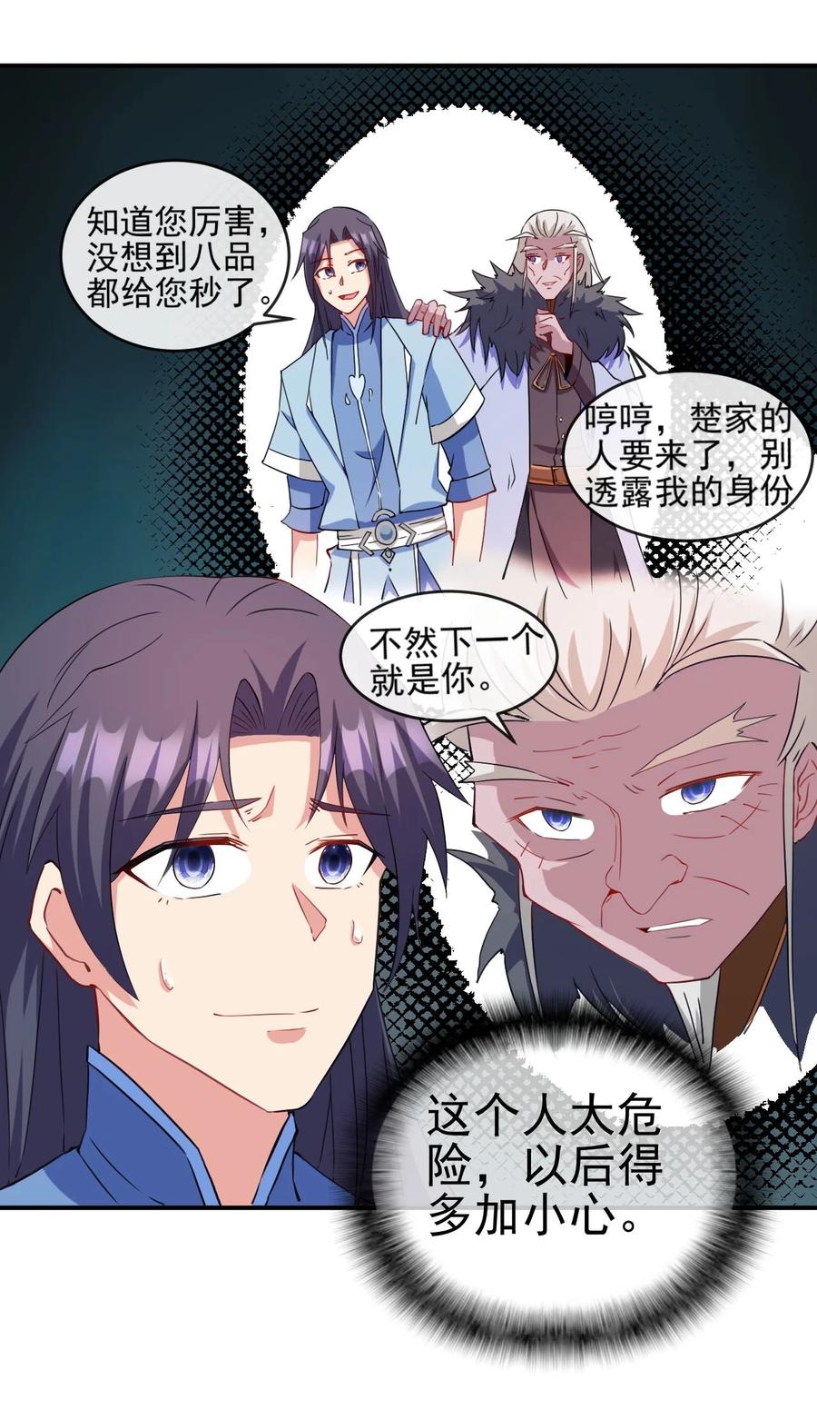 89 不要这样啊！19