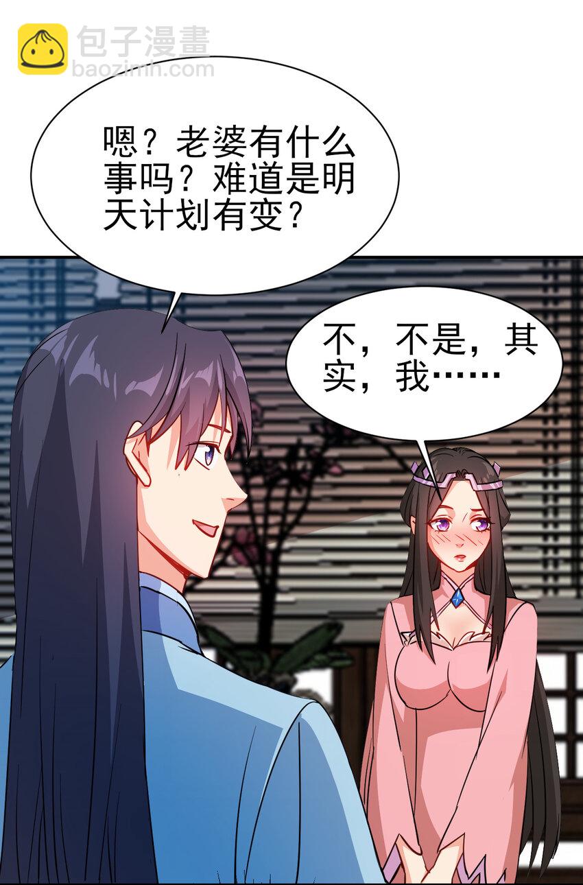 40 听老师的话30