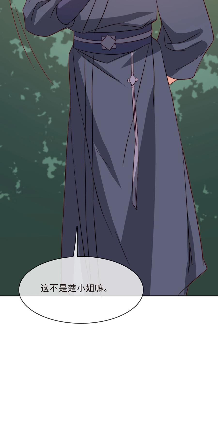 61 完美老婆38
