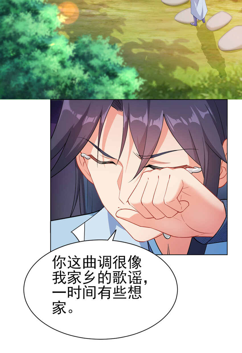 15 又来一个新老婆2