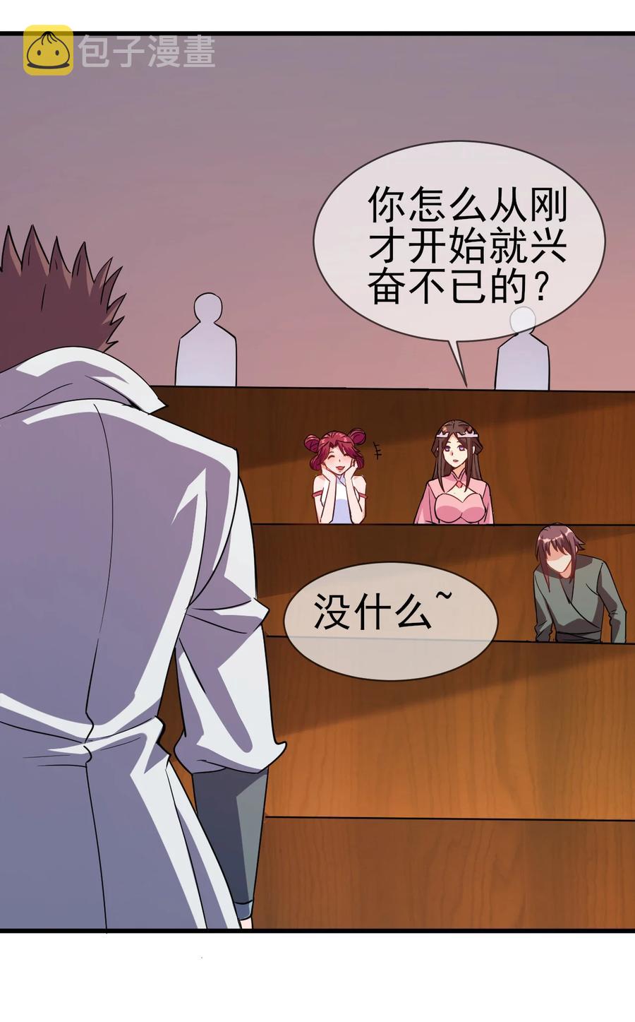 39 我要开始装X了13