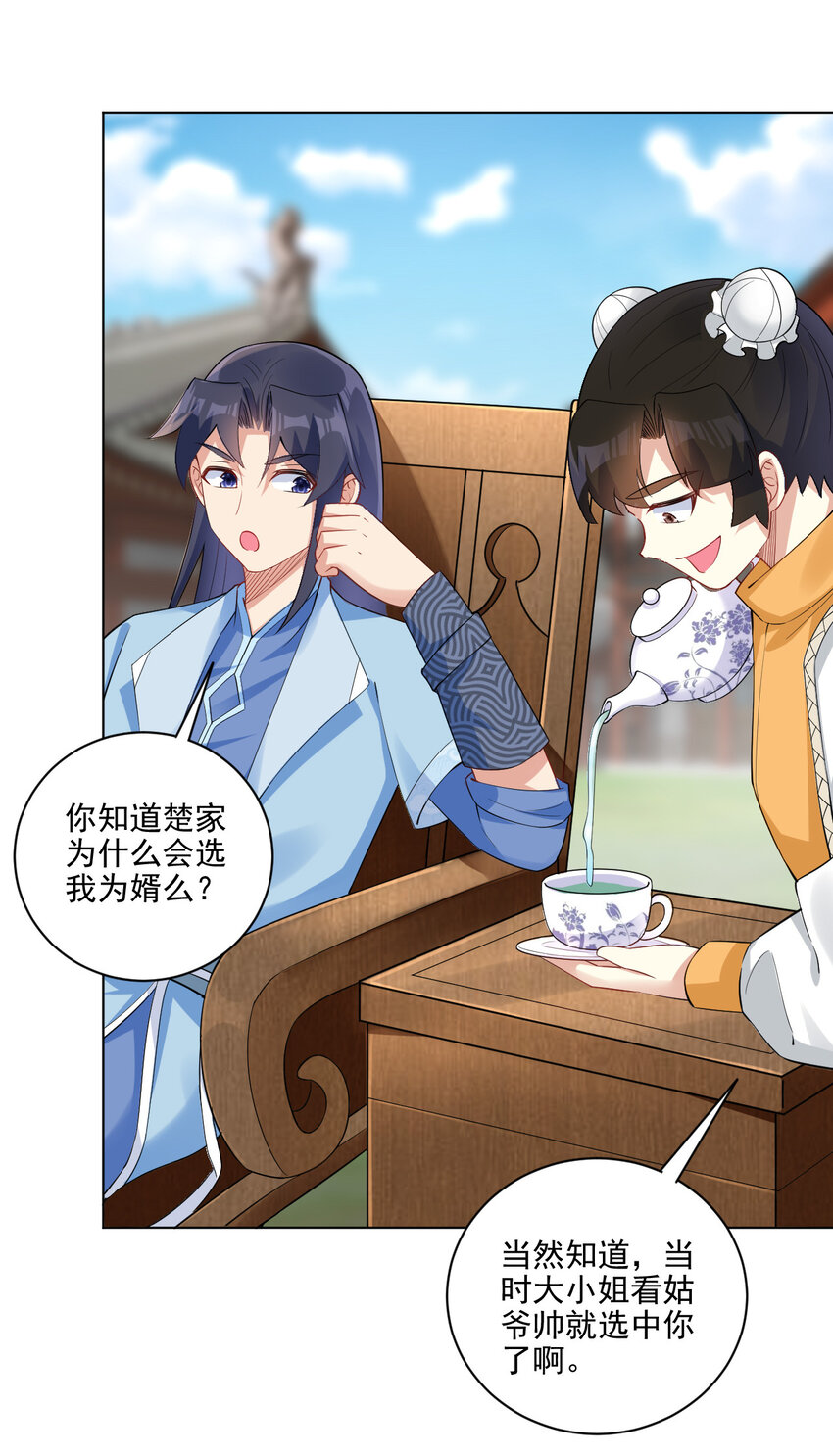 08 去明月学院学习35