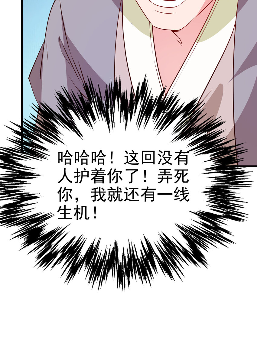 34 书院的教师福利是大美人25