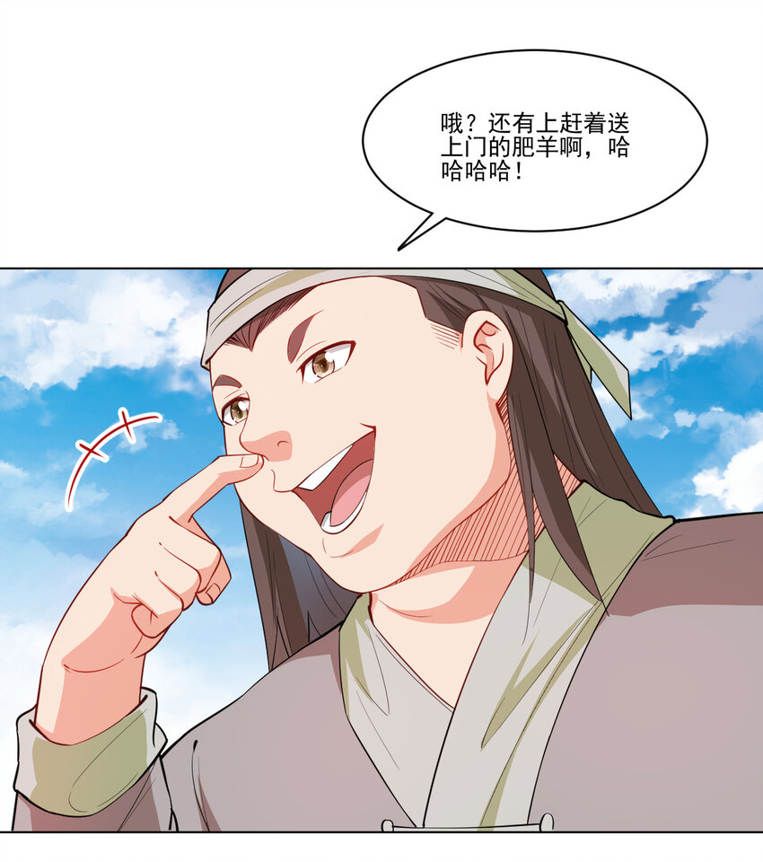 18 办公室潜规则27