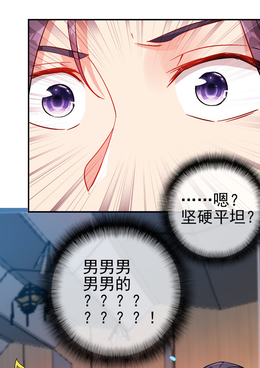 33 我是学霸我骄傲35