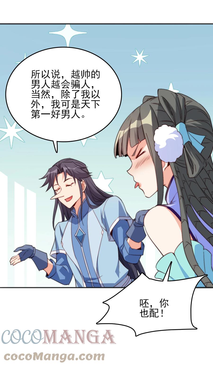 73 哪里走39