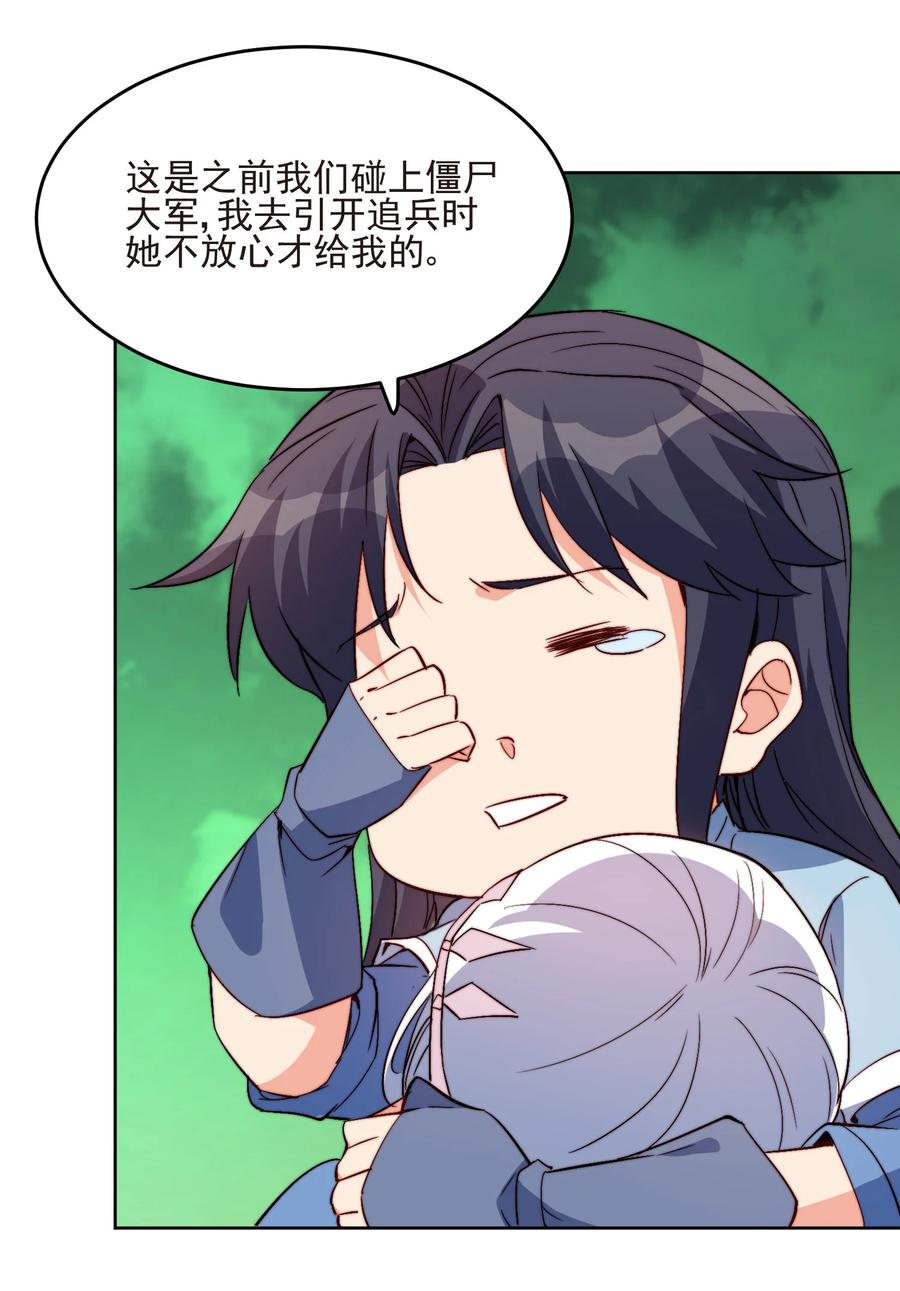 65 不要把我交给任何人32