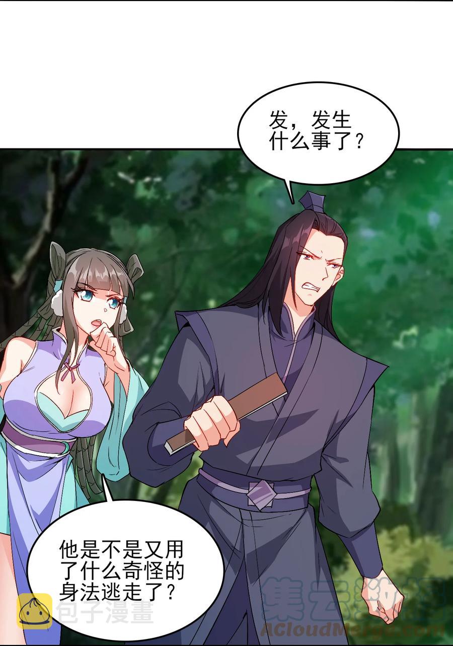 66 死地16