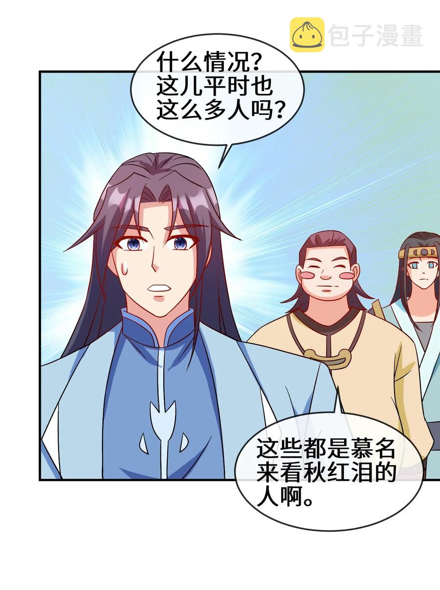 90 奇幻的异象23