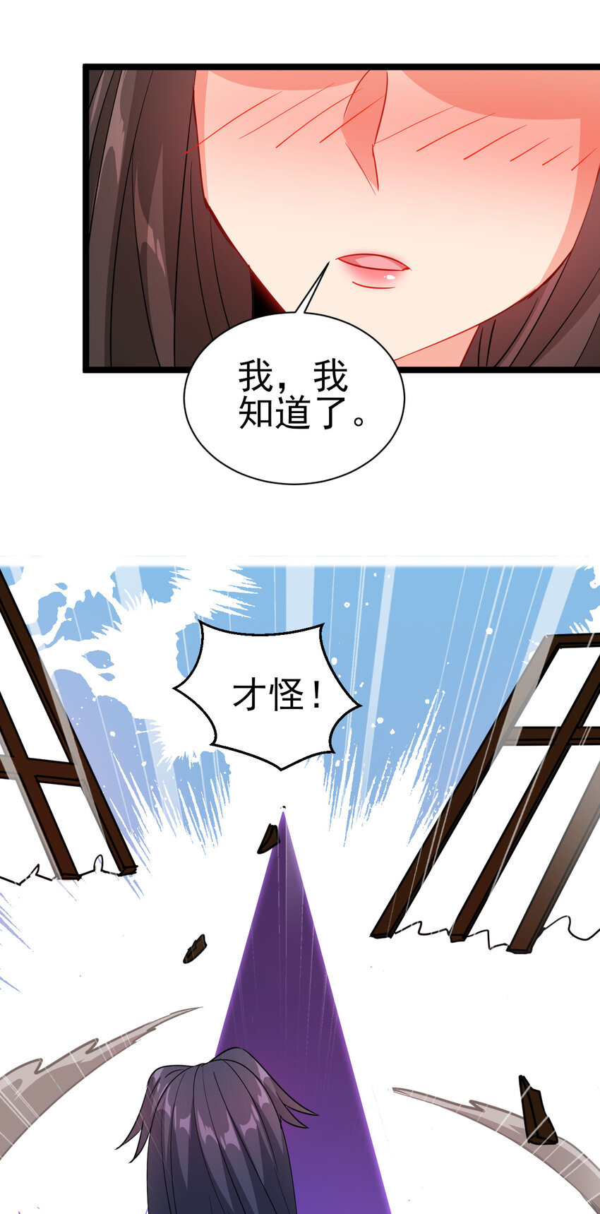 40 听老师的话36
