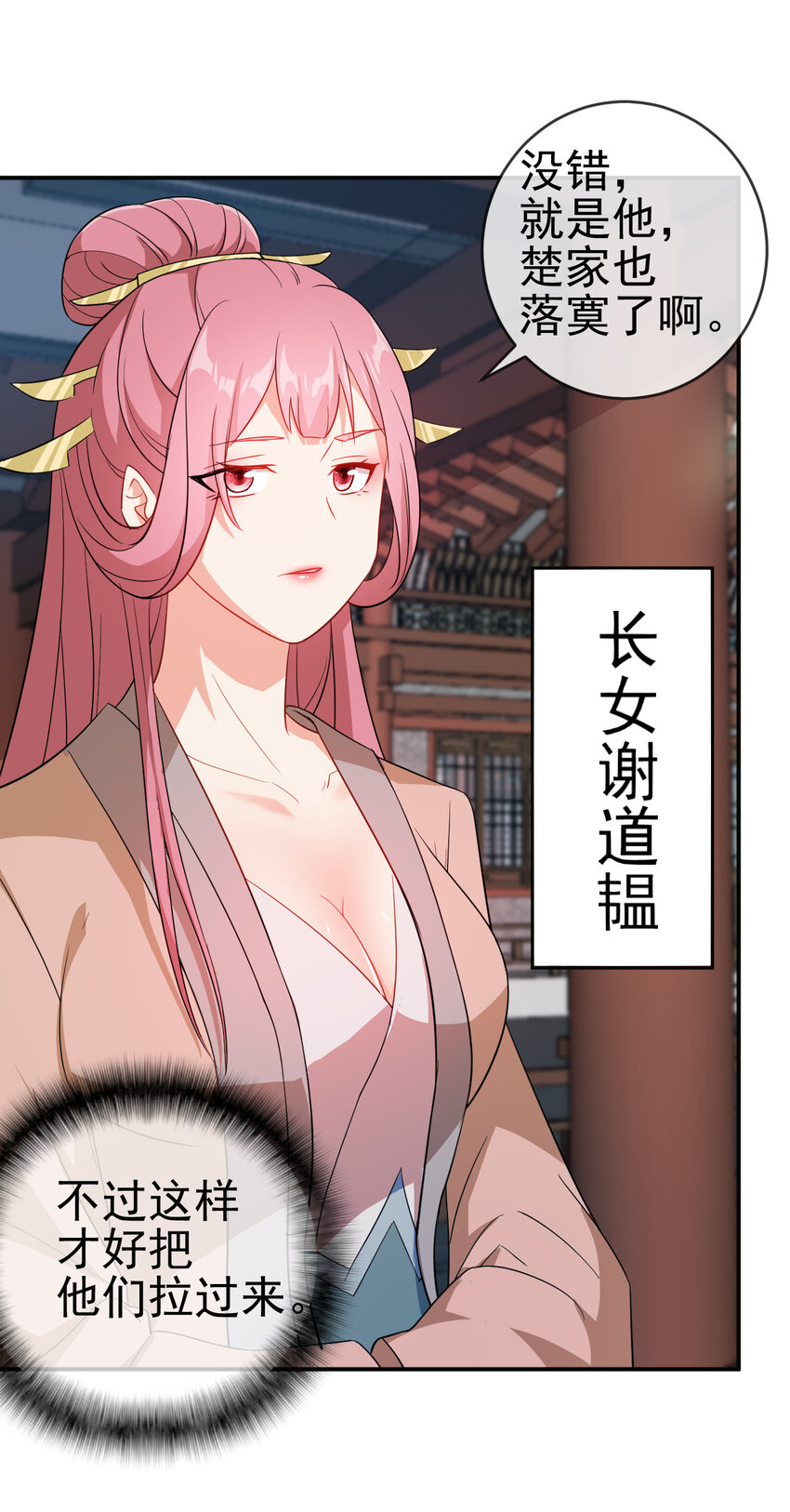 41 比试开始22
