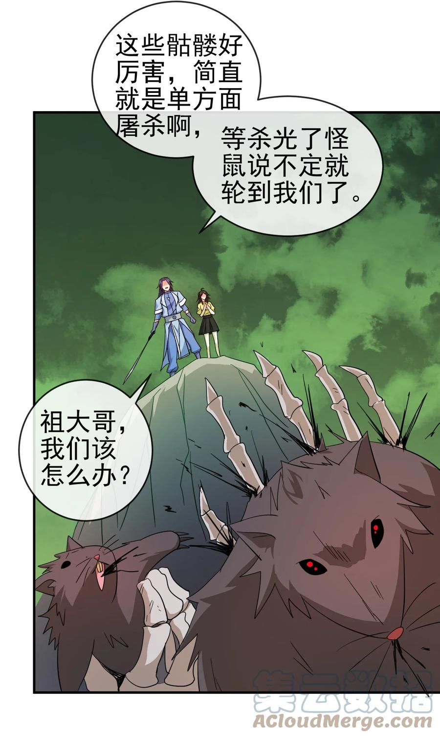 57 格杀勿论2