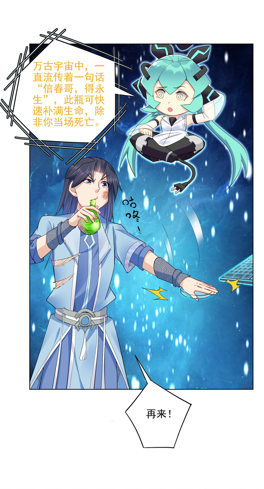06 欧皇附体50