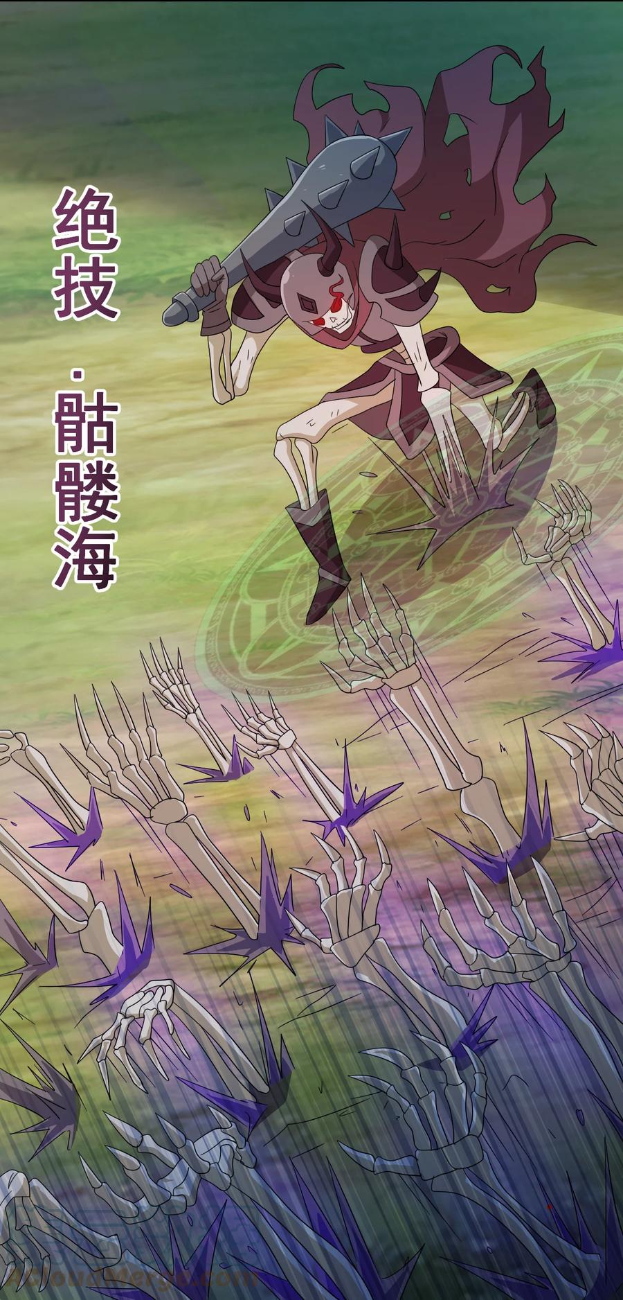 57 格杀勿论20