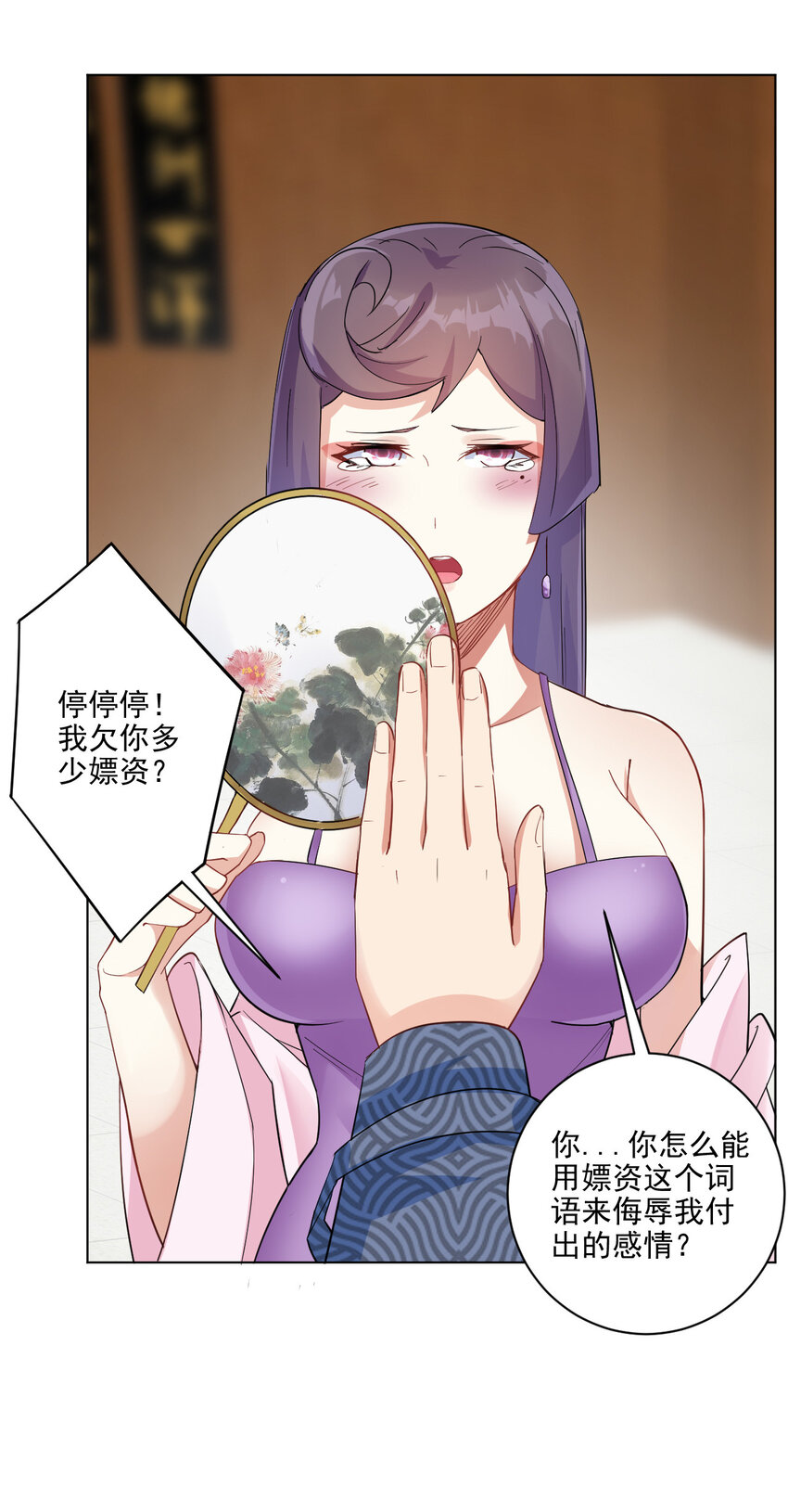 07 年轻人口味真重46
