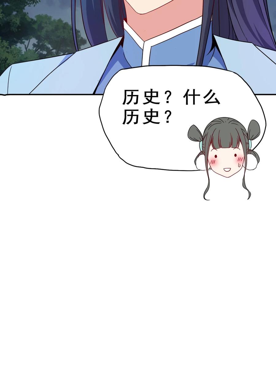 79 还原历史10