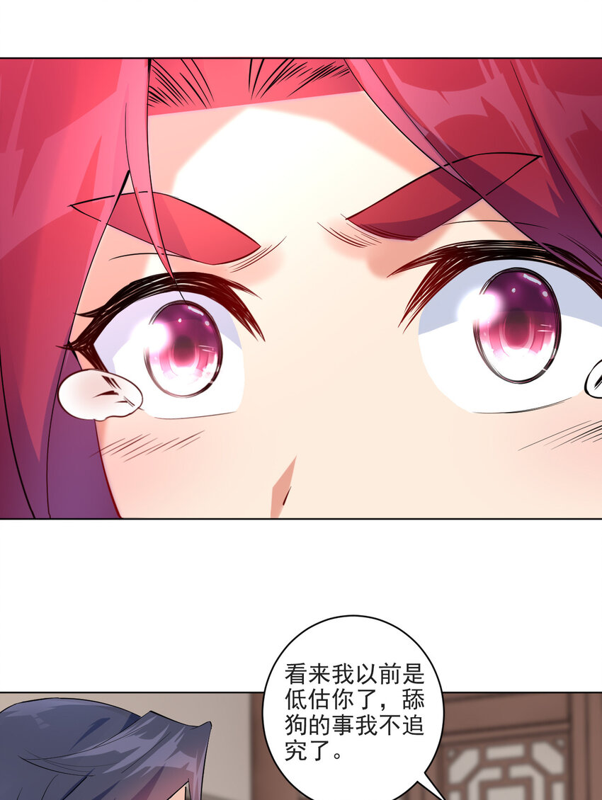 06 欧皇附体14