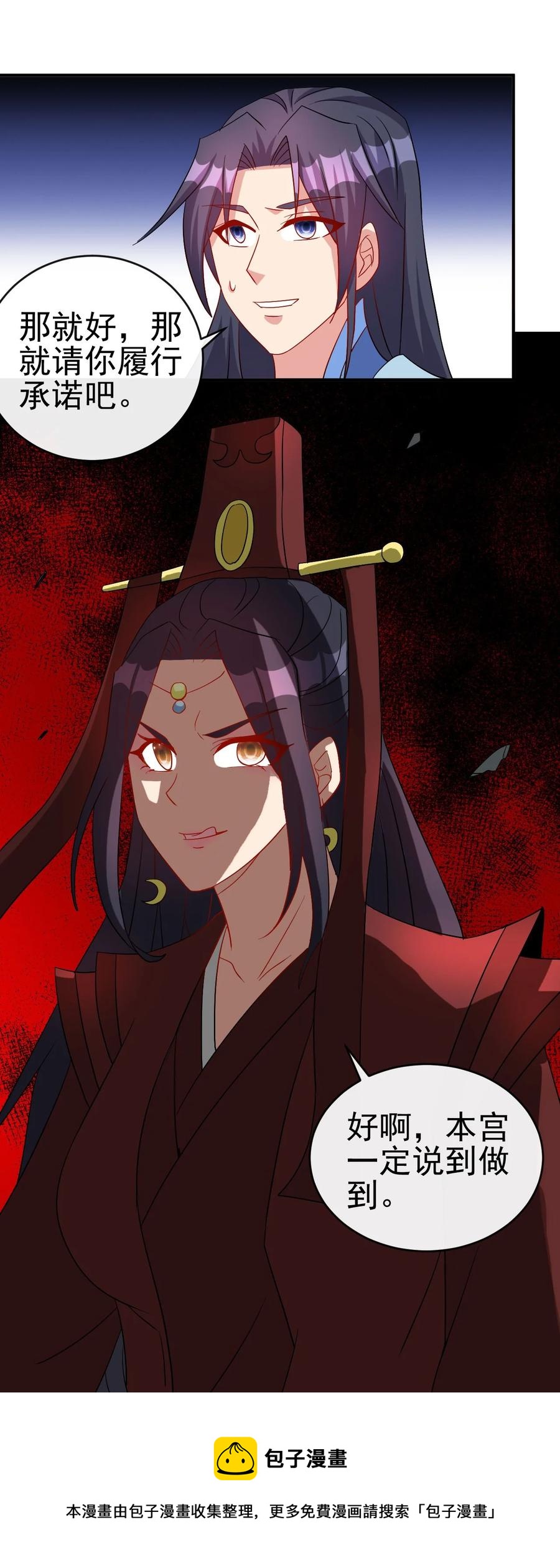 81 久旱逢甘霖44