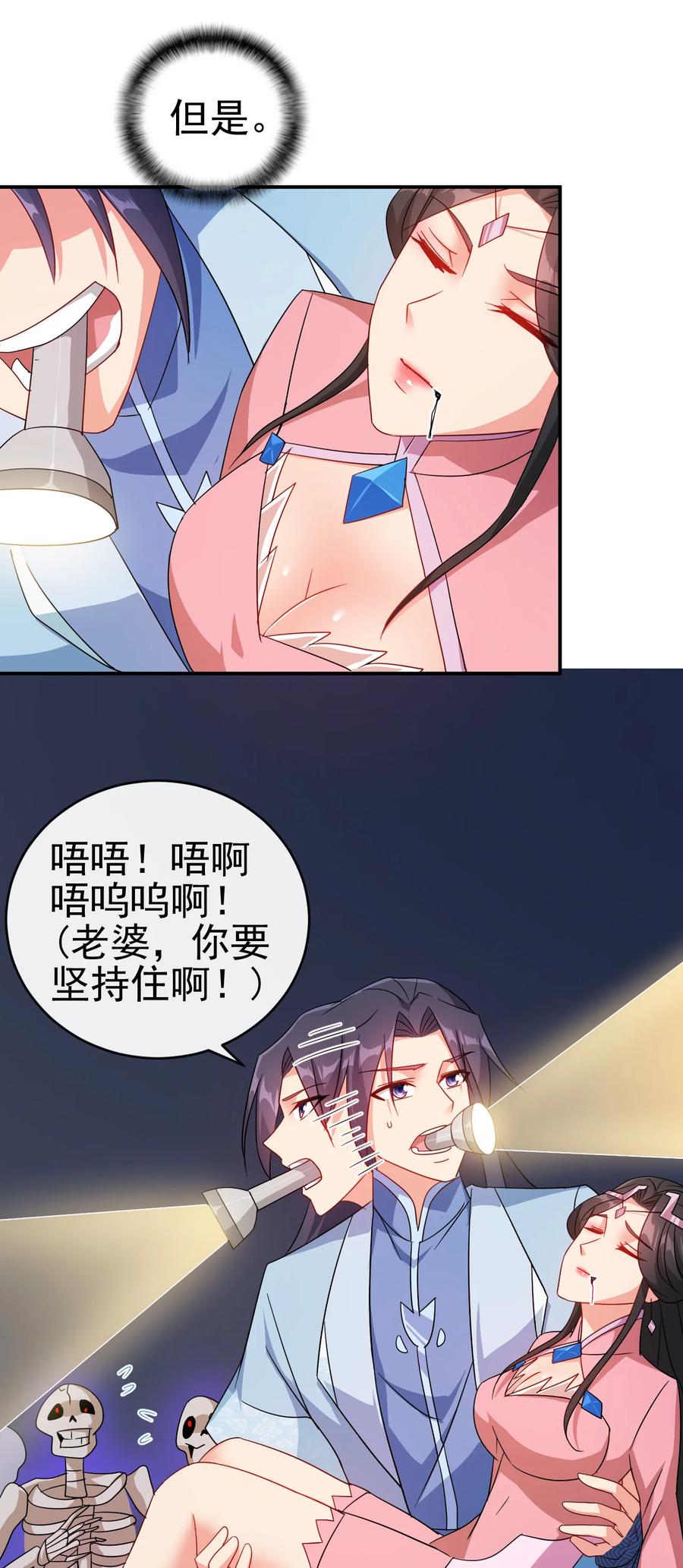 68 莲花，雪花7
