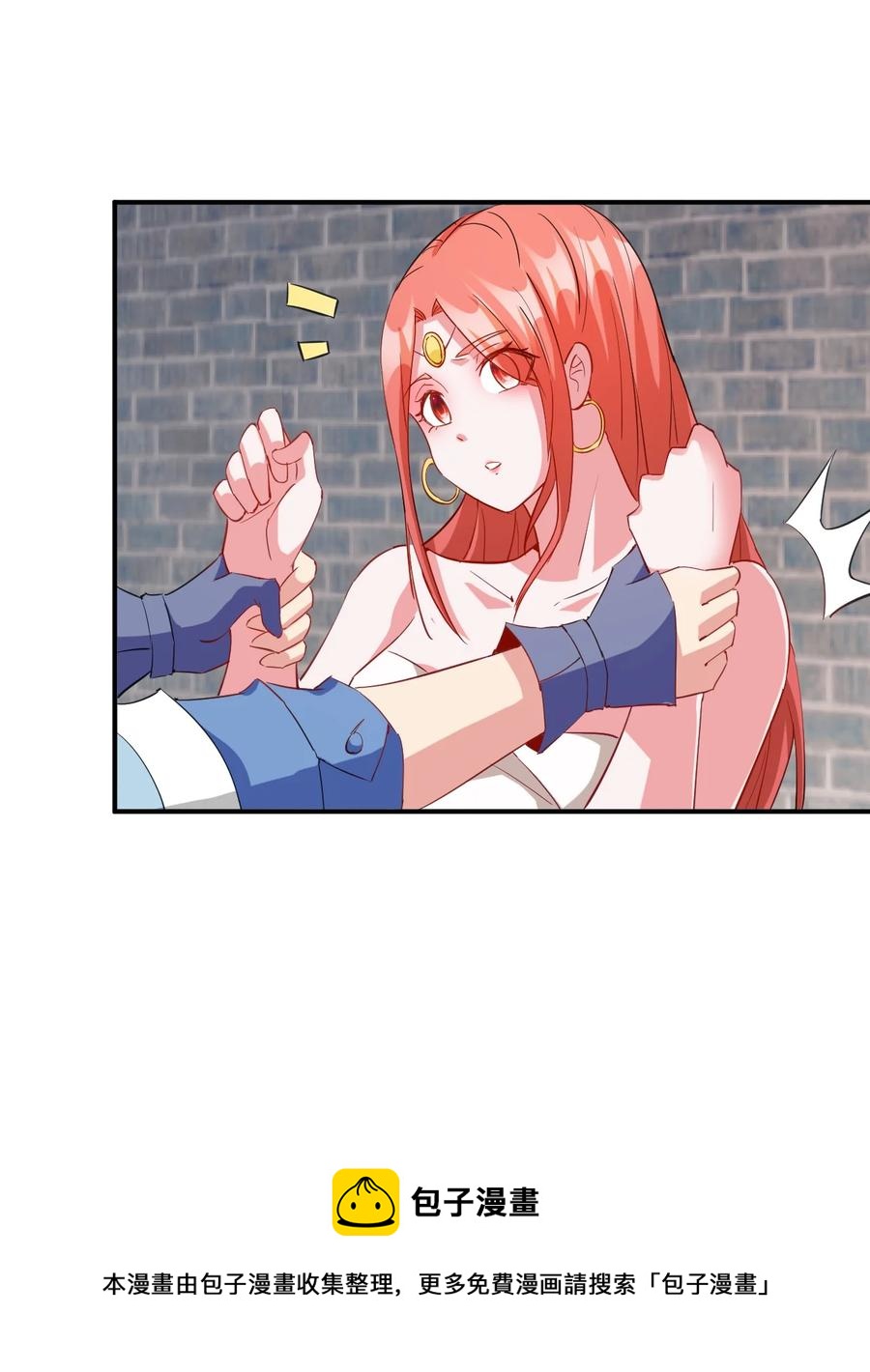92 这姑娘身体真软8