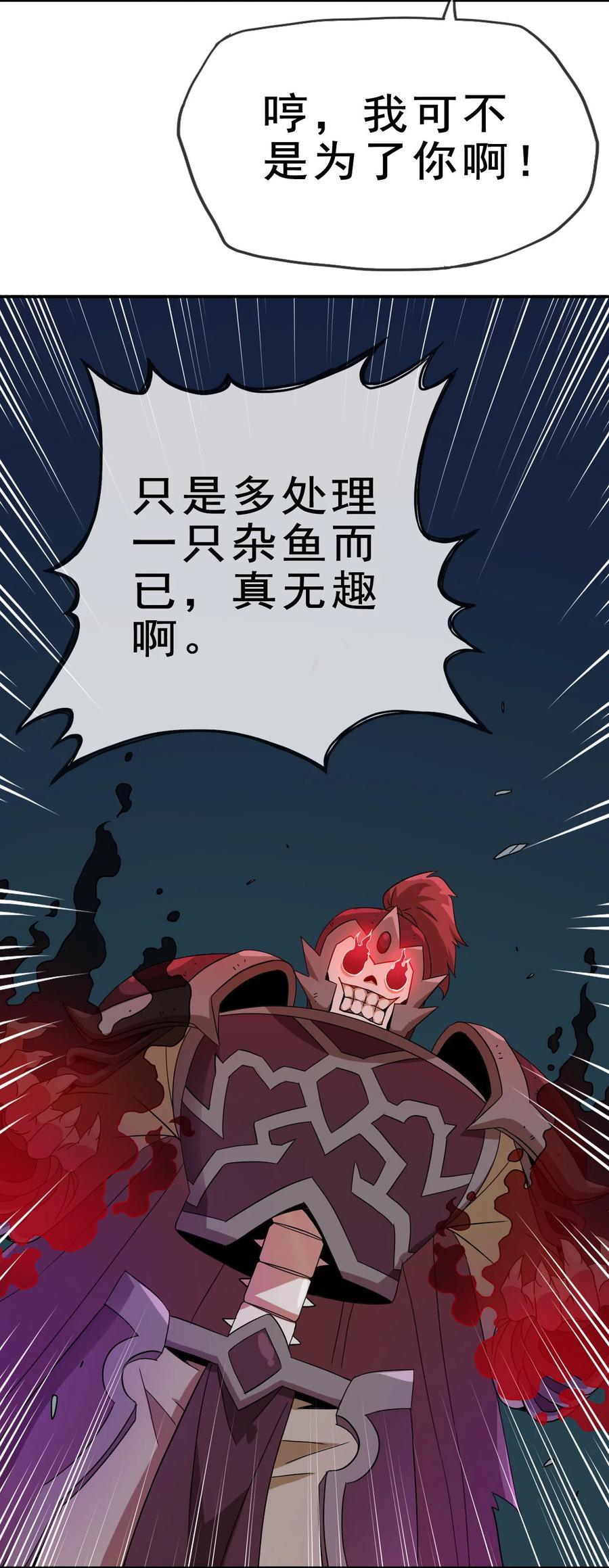 71 我，秦始皇，打钱13