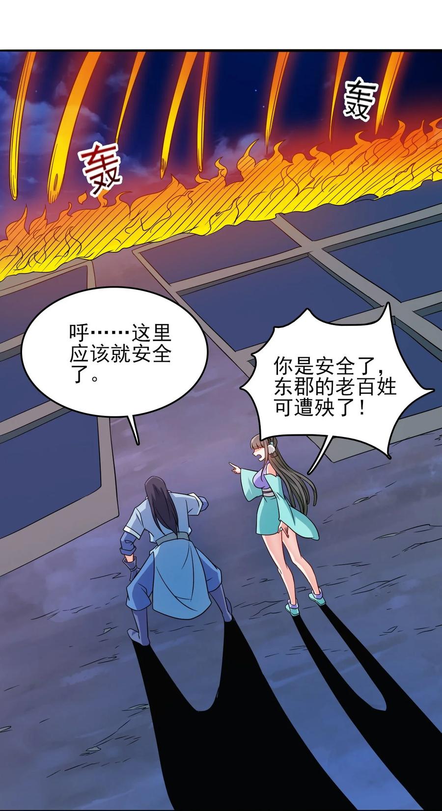 78 无解的解8
