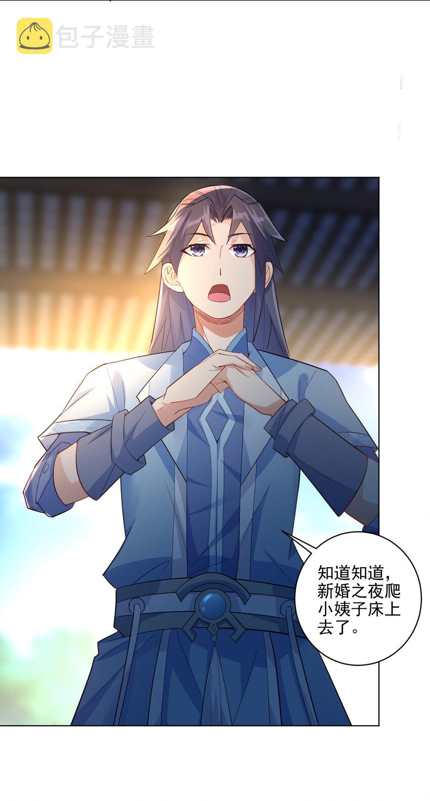 07 年轻人口味真重14