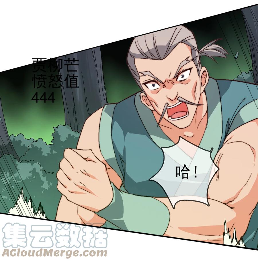 58 我一人足矣30