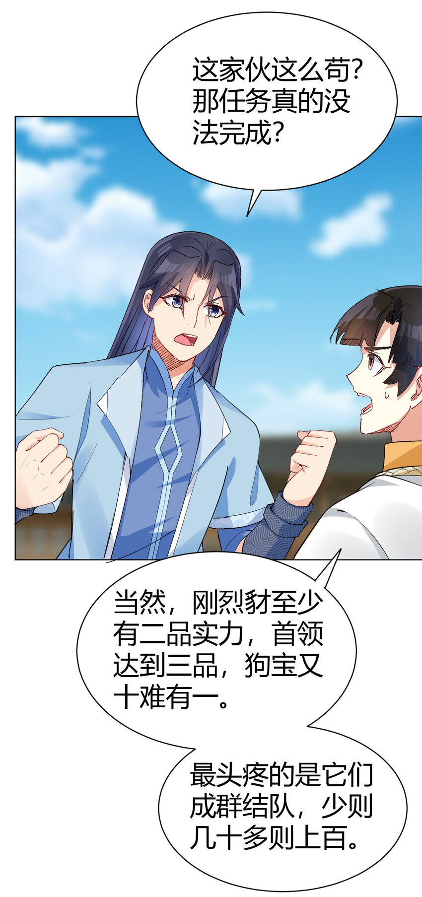 09 兽耳娘22